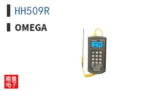 HH509R