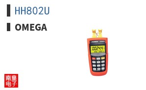 HH802U