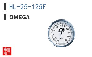 HL-25-125F