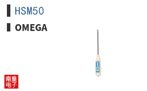HSM50