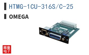 HTMG-1CU-316S/C-25