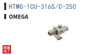 HTMG-1CU-316S/C-250