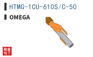 HTMG-1CU-610S/C-50