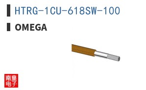 HTRG-1CU-618SW-100