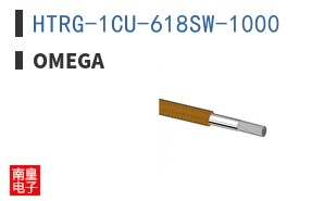 HTRG-1CU-618SW-1000