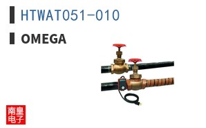 HTWAT051-010