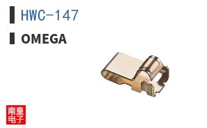 HWC-147