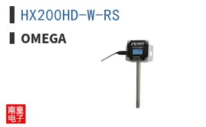 HX200HD-W-RS