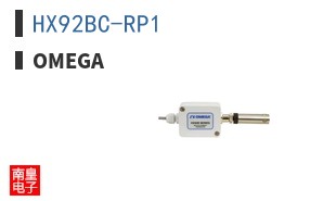 HX92BC-RP1