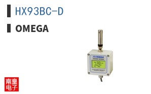 HX93BC-D
