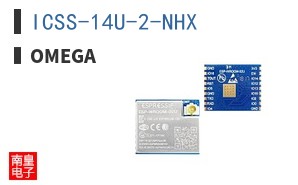 ICSS-14U-2-NHX