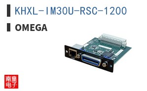 KHXL-IM30U-RSC-1200