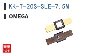 KK-T-20S-SLE-7.5M