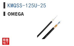KMQSS-125U-25