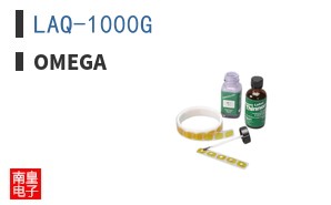 LAQ-1000G
