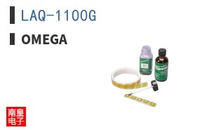 LAQ-1100G