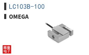 LC103B-100