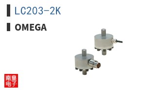 LC203-2K