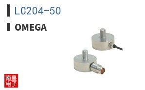 LC204-50