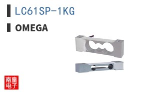 LC61SP-1KG