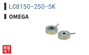 LC8150-250-5K