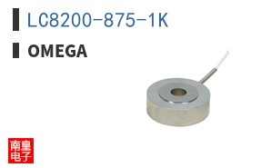 LC8200-875-1K