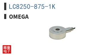 LC8250-875-1K