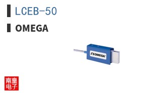 LCEB-50