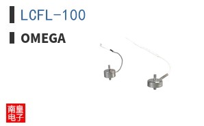 LCFL-100