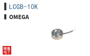 LCGB-10K