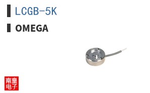 LCGB-5K