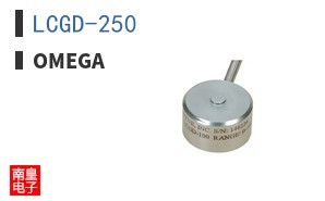 LCGD-250