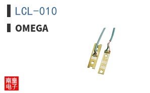 LCL-010