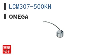 LCM307-500KN