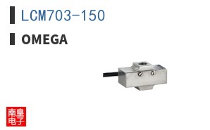 LCM703-150