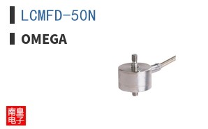 LCMFD-50N