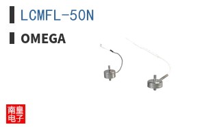 LCMFL-50N