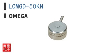 LCMGD-50KN