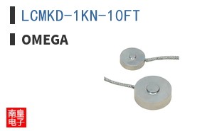 LCMKD-1KN-10FT