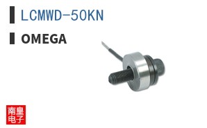 LCMWD-50KN