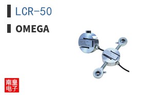 LCR-50