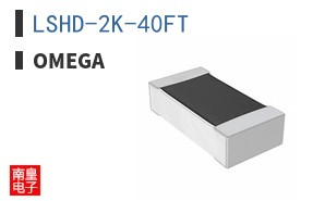 LSHD-2K-40FT