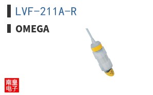 LVF-211A-R