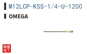 M12LCP-KSS-1/4-U-1200