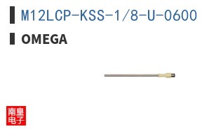 M12LCP-KSS-1/8-U-0600