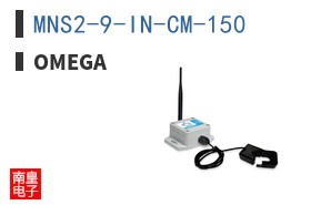 MNS2-9-IN-CM-150