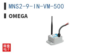 MNS2-9-IN-VM-500