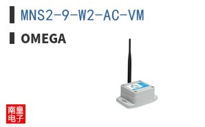 MNS2-9-W2-AC-VM