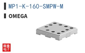 MP1-K-160-SMPW-M