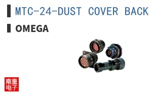 MTC-24-DUST COVER BACK